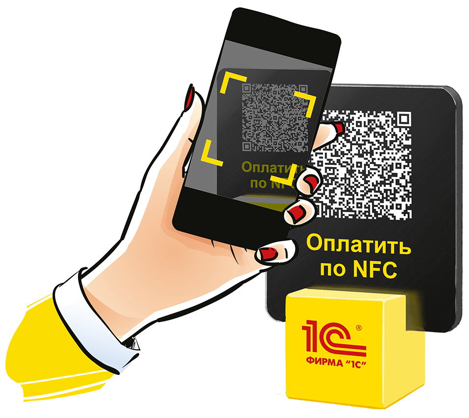 nfc.png